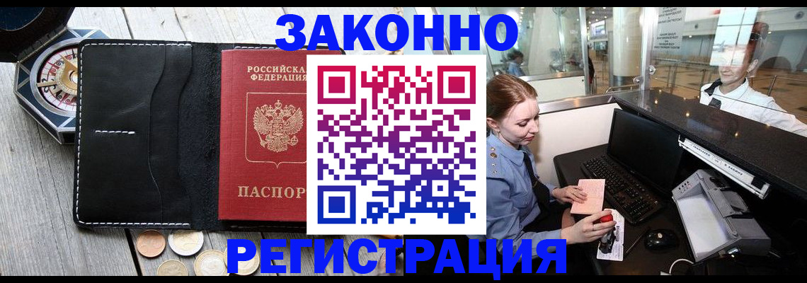 регистрация для школы в Ухте